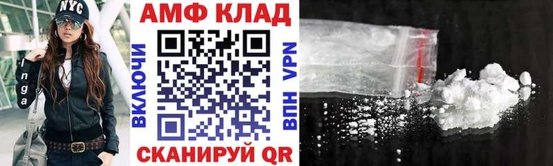 Амфетамин 98%  Кашира 