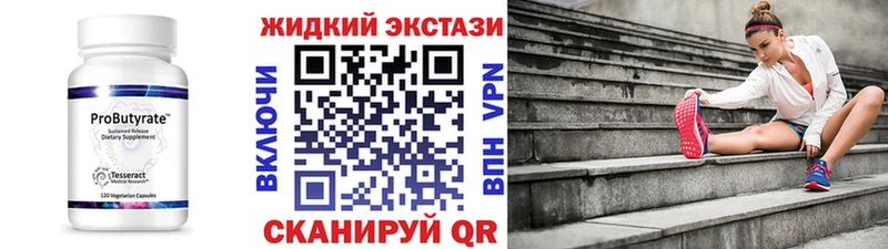 БУТИРАТ Butirat купить наркотики сайты Кашира