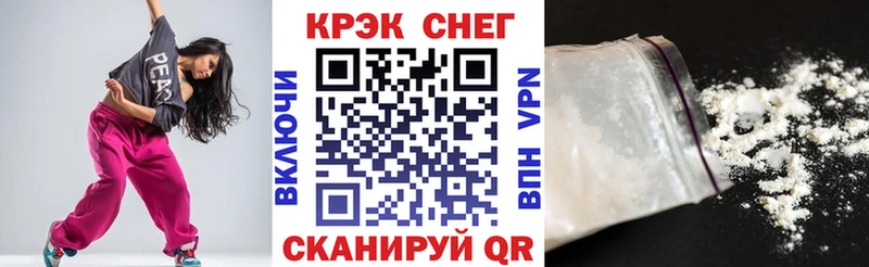 Cocaine 99% где найти Кашира