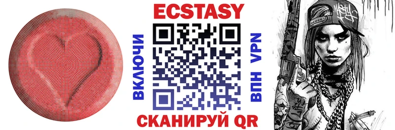 ЭКСТАЗИ DUBAI  Кашира 