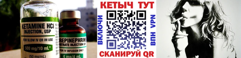КЕТАМИН VHQ  Кашира 