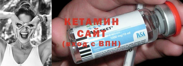 мяу мяу кристалл Богородск