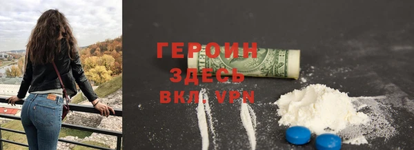 мяу мяу кристалл Богородск