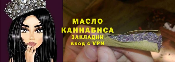 мяу мяу кристалл Богородск