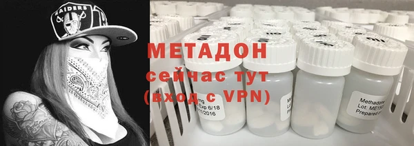 мяу мяу кристалл Богородск