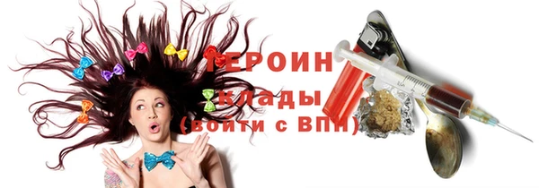 jwh Богородицк