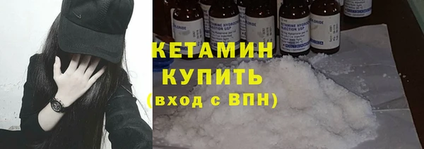 мяу мяу кристалл Богородск