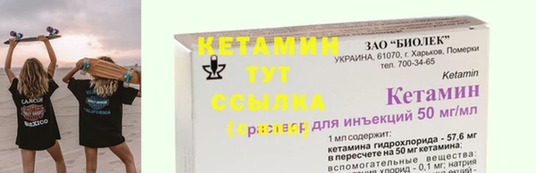 мяу мяу кристалл Богородск