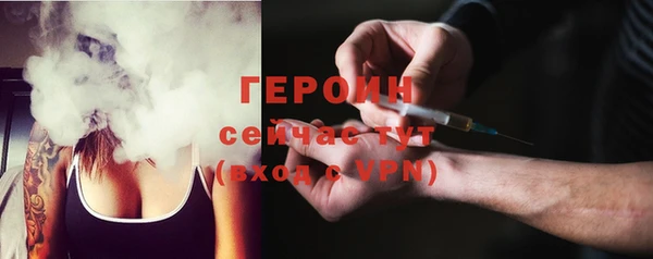 мяу мяу кристалл Бронницы