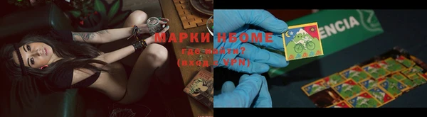 COCAINE Белокуриха