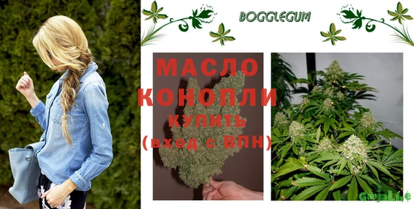 мяу мяу кристалл Богородск