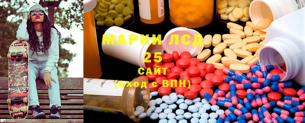 марки lsd Бугульма