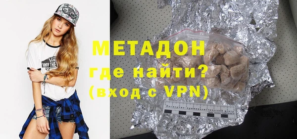 мяу мяу кристалл Богородск