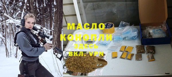 мяу мяу кристалл Богородск