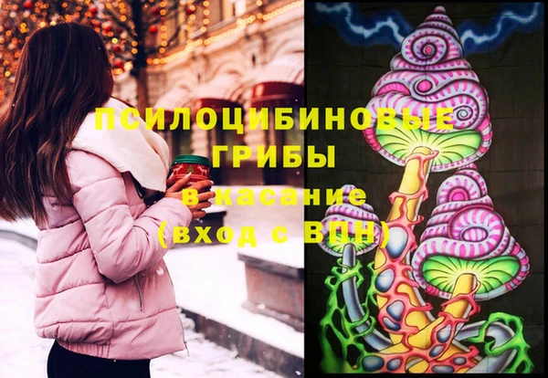 MDMA Белоозёрский