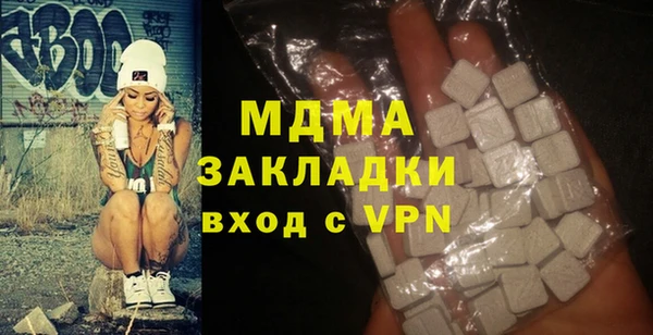 каннабис Бородино