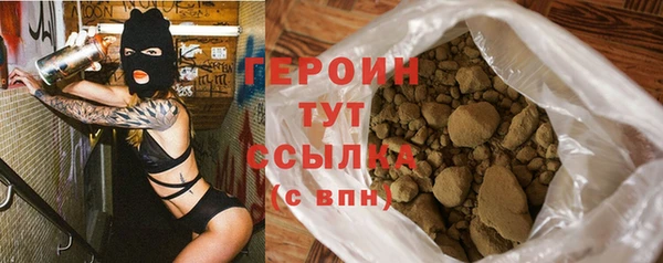 мяу мяу кристалл Богородск