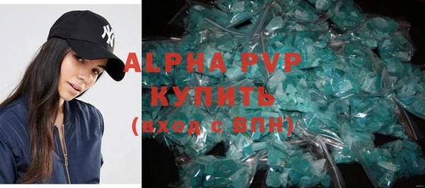 мяу мяу кристалл Богородск