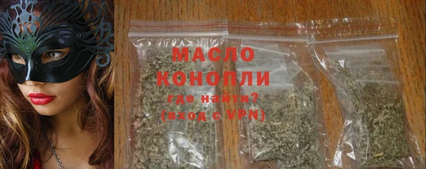 мяу мяу кристалл Богородск