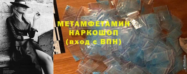 мяу мяу кристалл Богородск