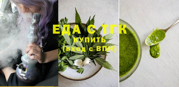 jwh Богородицк