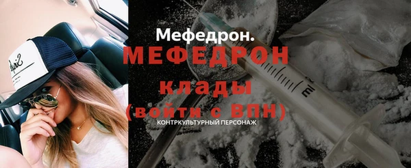 jwh Богородицк