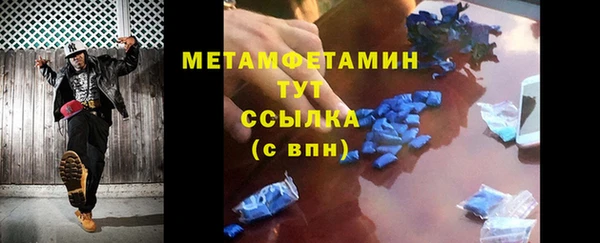мяу мяу кристалл Богородск
