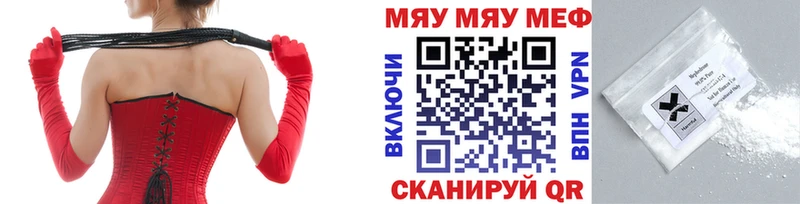 МЕФ VHQ blacksprut ТОР Кашира