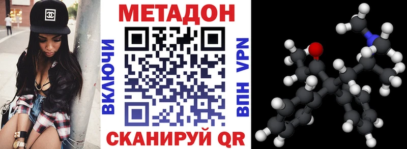 магазин продажи   Кашира  сайты даркнета как зайти  Метадон кристалл  blacksprut как войти 