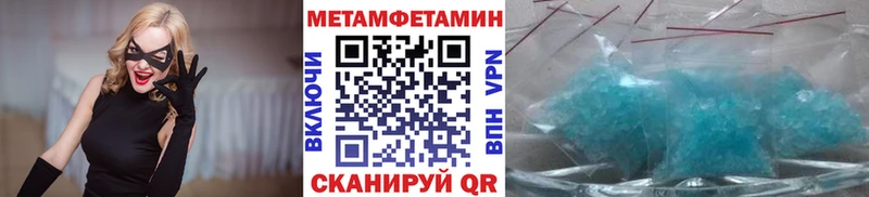 Метамфетамин кристалл  Кашира 