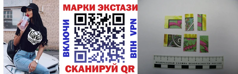 дарнет шоп  Кашира  Марки 25I-NBOMe 1500мкг 