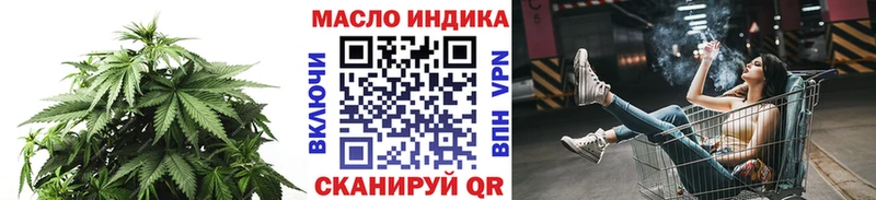 Дистиллят ТГК концентрат  omg зеркало  Кашира 