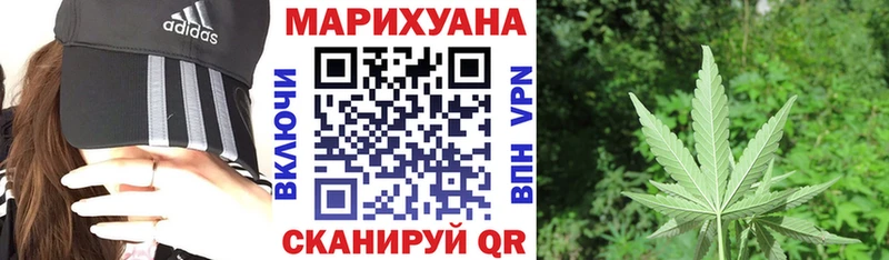 Бошки Шишки White Widow  Кашира 